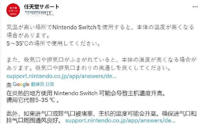 滿星射擊 | 任天堂起訴風波下，如何避免游戲賬號被封禁？