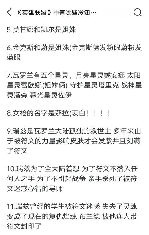 最強移植 | 為什么LOL隱藏分突然查不到了？是系統(tǒng)升級還是另有玄機？